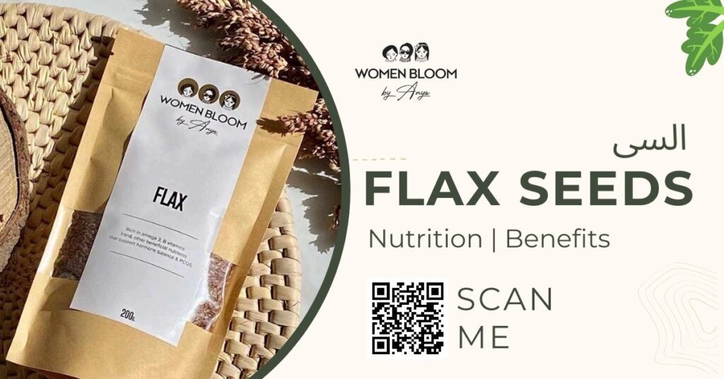 Flax seeds in urdu Benefits and Nutritional Value 100 Authentic